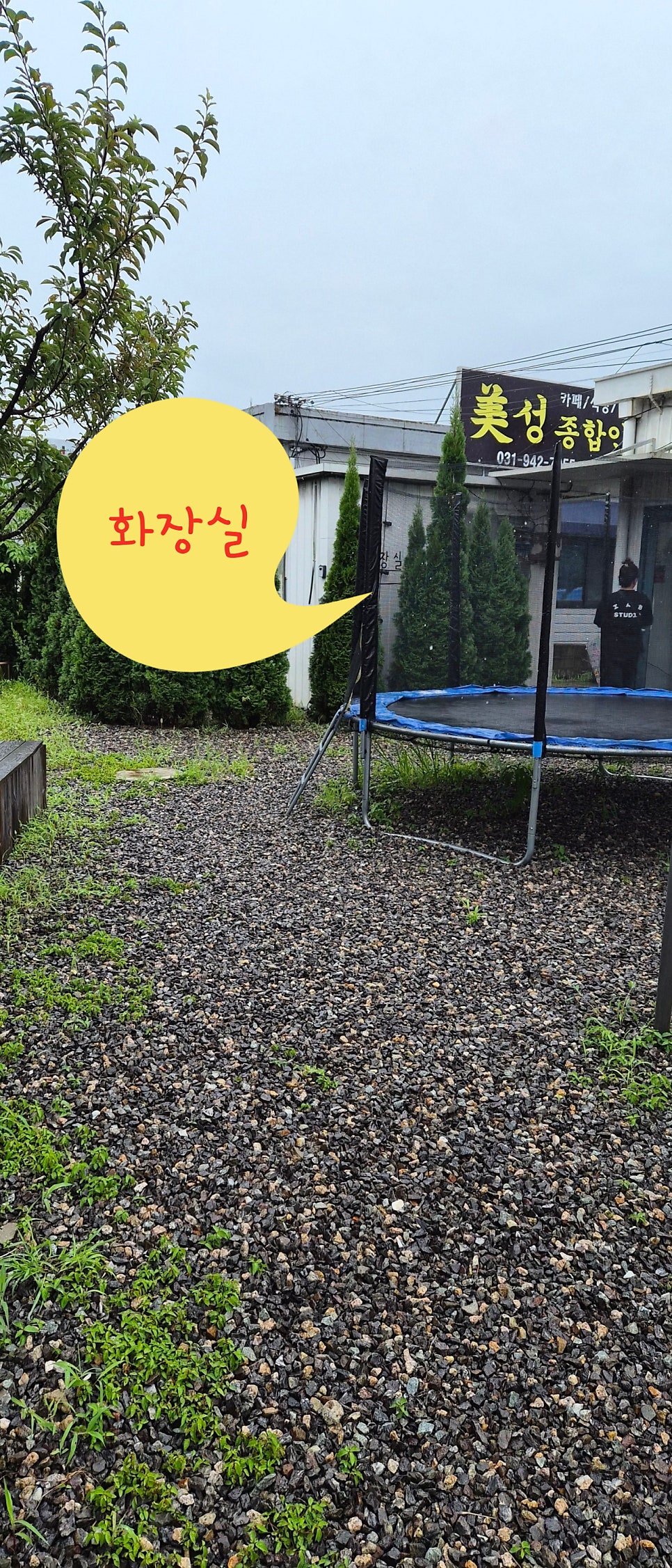 고봉산뼈칼국수 검산점 사진 5