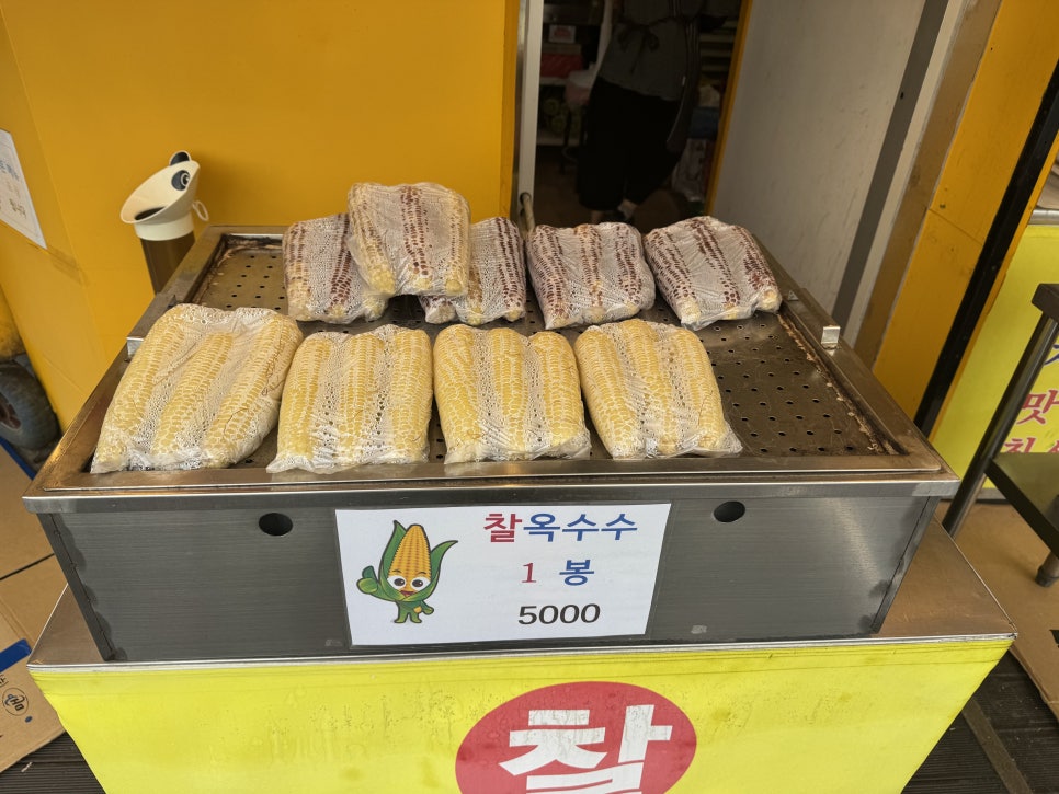 뽀뽀뽀분식 사진 4