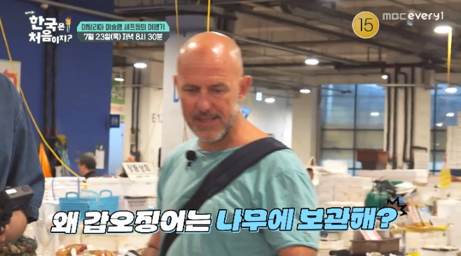 이탈리아 셰프들 부산 냉채족발 막국수 식당 K-피자 <b>김해 대장간</b>