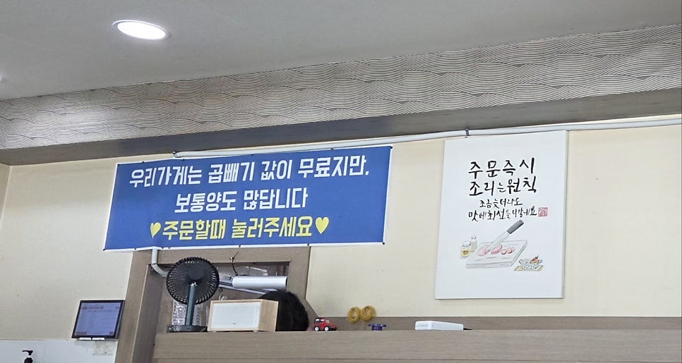 메밀고개 시골막국수 직영점 사진 2
