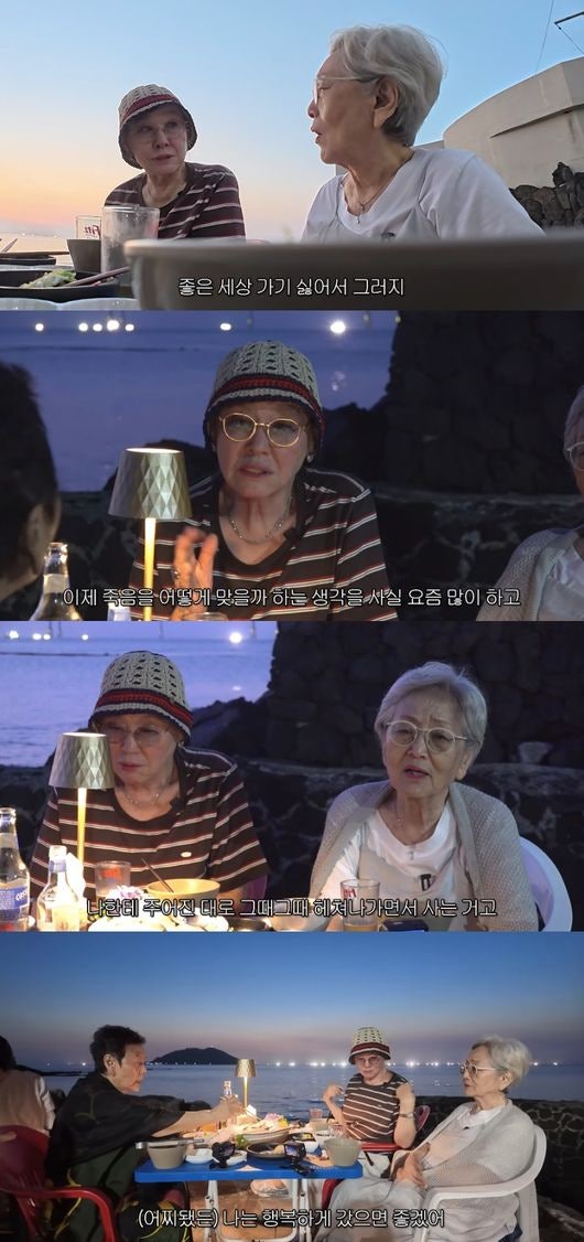 배우 김영옥 반효정 백수련 프로필 나이 유튜브 제주 여행 좋은 세상 떠나기 가기 싫어서