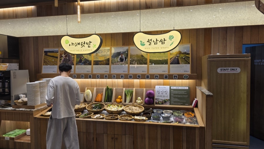 샤브20 동탄능동점 사진 5