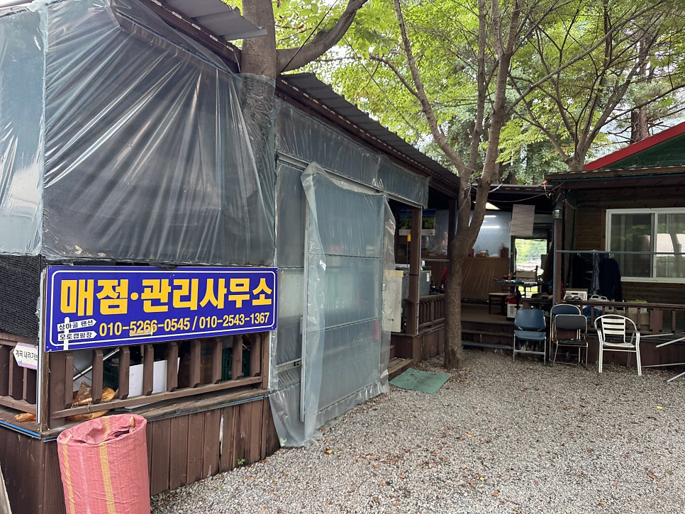 상아골계곡오토캠핑장 사진 4