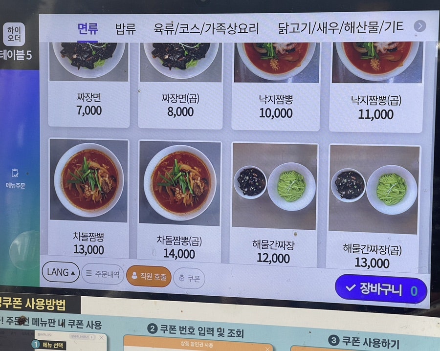 관현각 시청점 사진 6