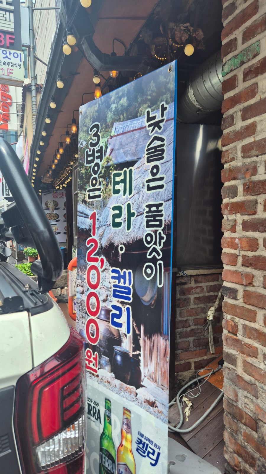 품앗이 사진 2