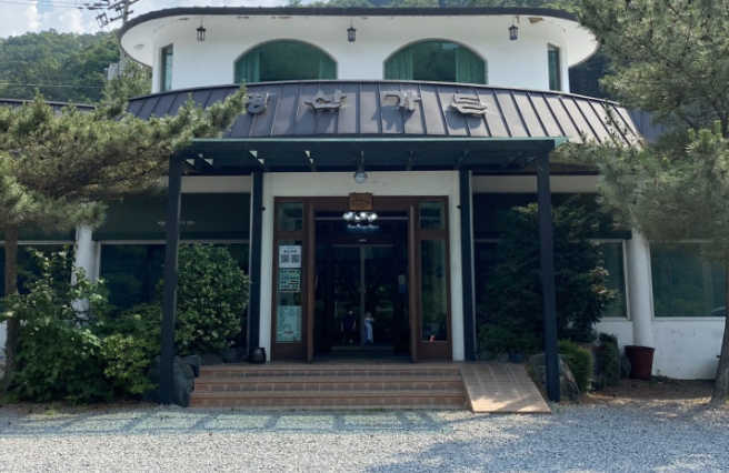 명산가든 사진 1