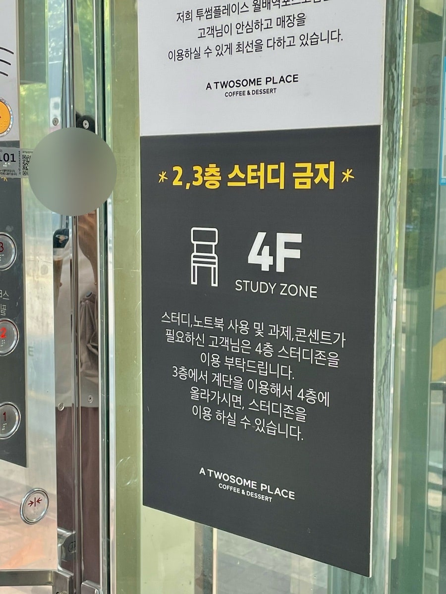 투썸플레이스 대구월배역포스코점 사진 5
