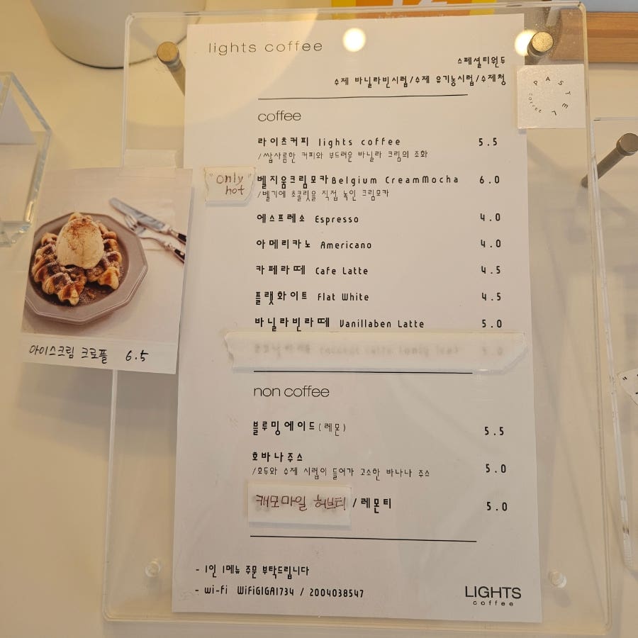 라이츠커피 사진 6