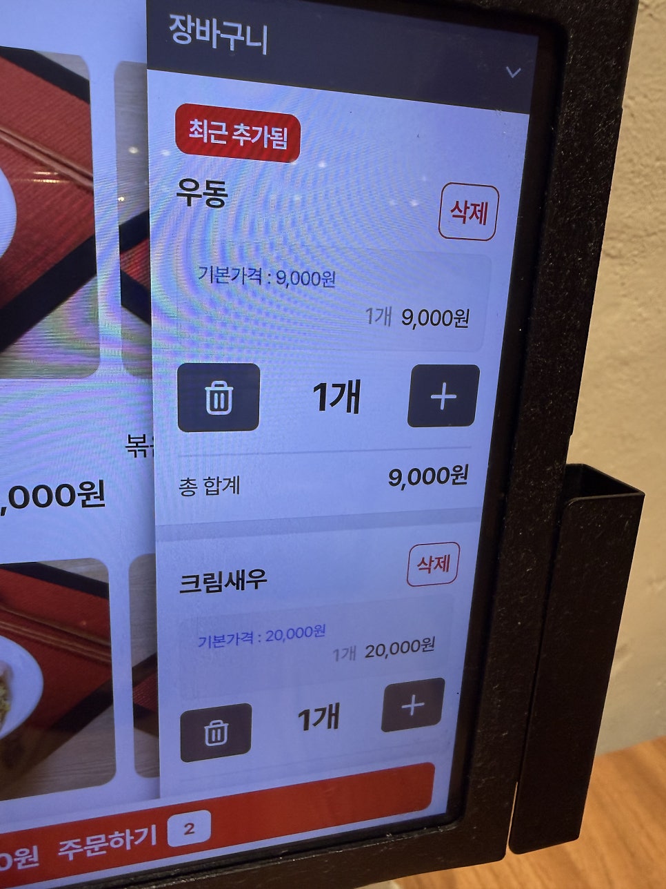 순정루 사진 1