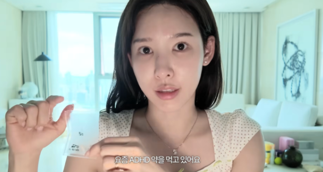 <b>이나연 아나운서</b> 프로필 고백 후 쏟아진 응원? ADHD 치료제... 
