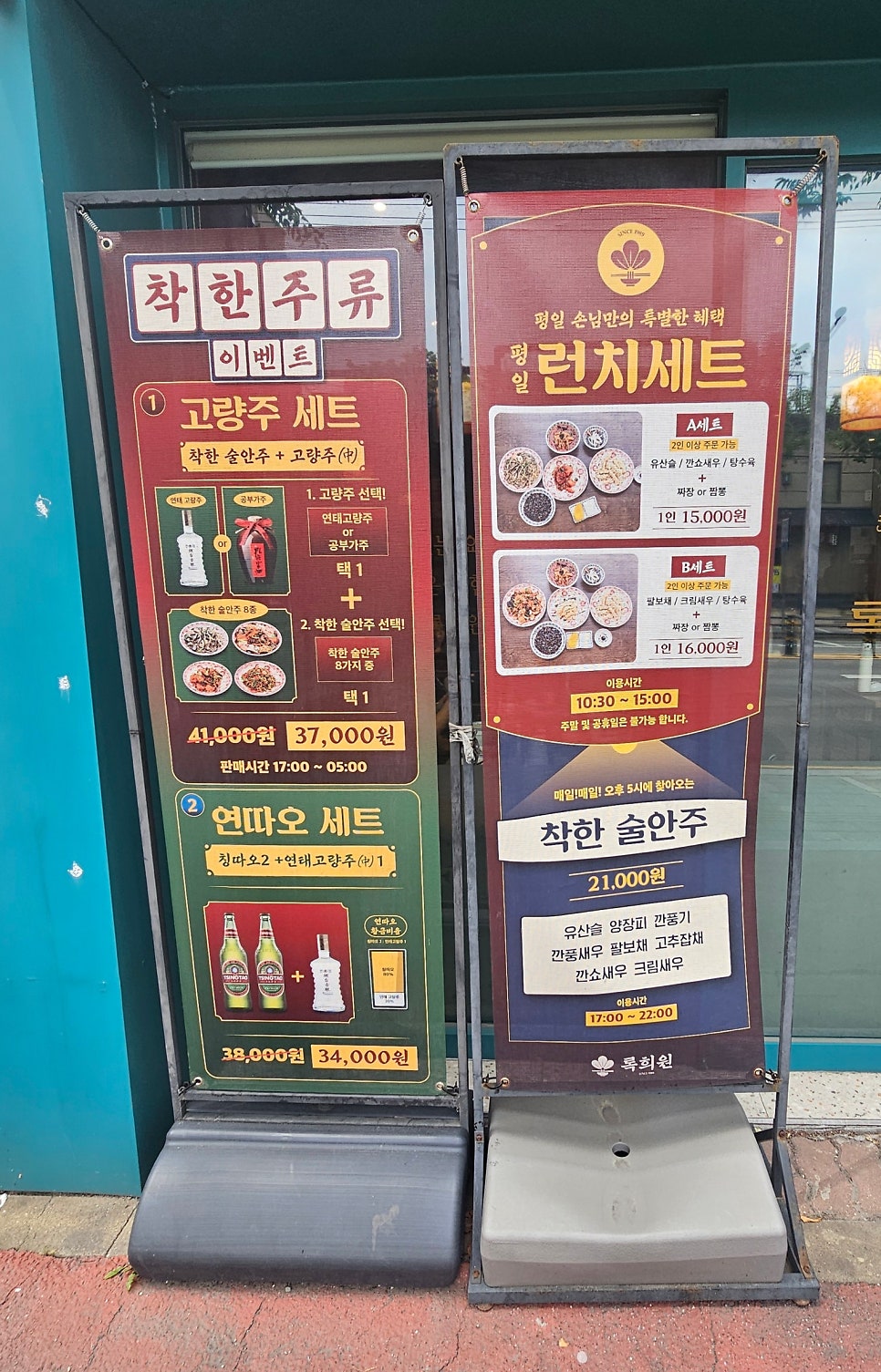록희원 사진 3