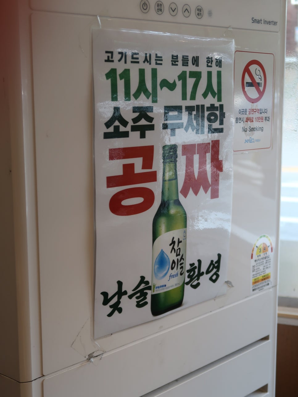 안동실비 사진 5