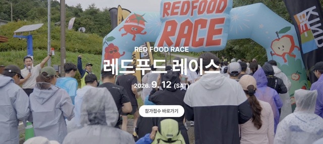 토마토 사진 1