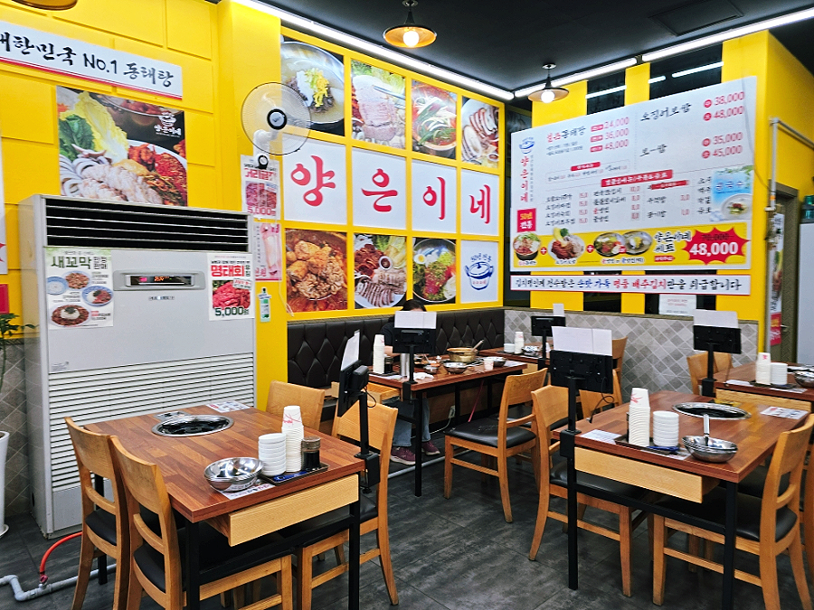 양은이네 인천주안역점 사진 5