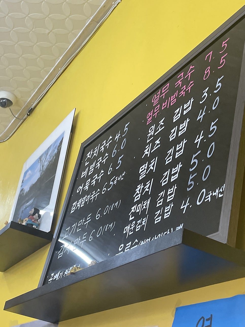 소담김밥 사진 2