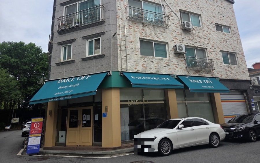 베이크오프 사진 2