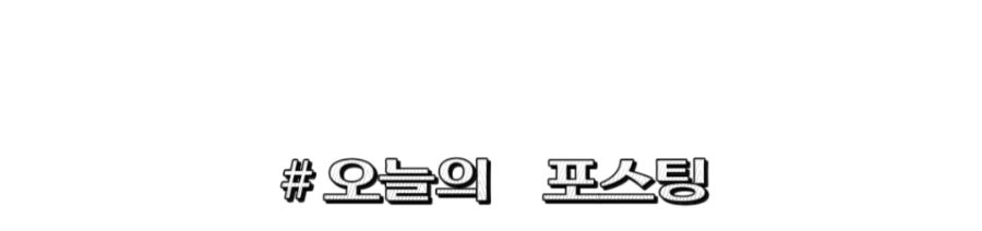 명장시대 사진 2