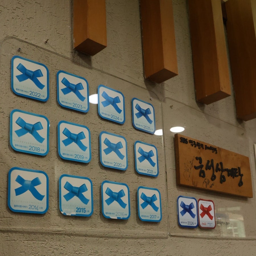 금성삼계탕 사진 6