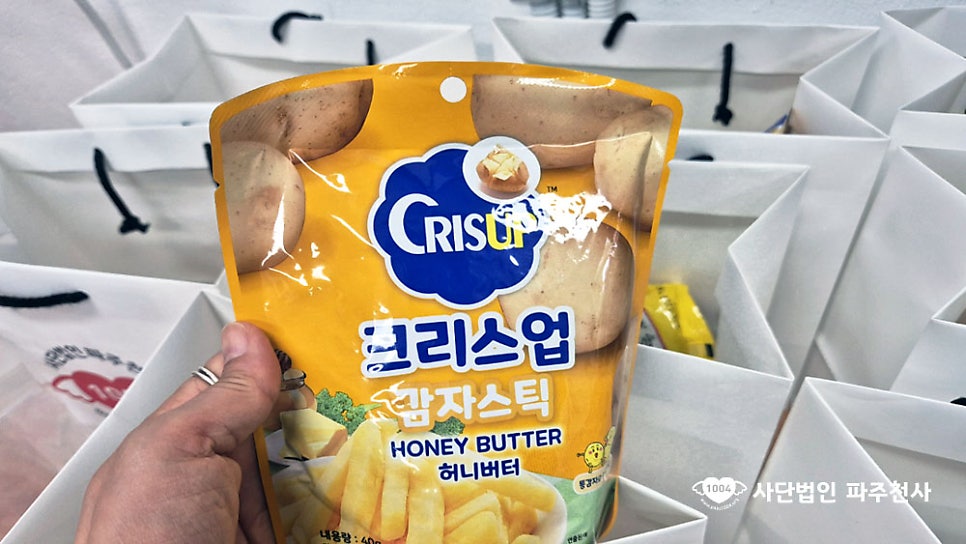 행복한밥상 사진 5