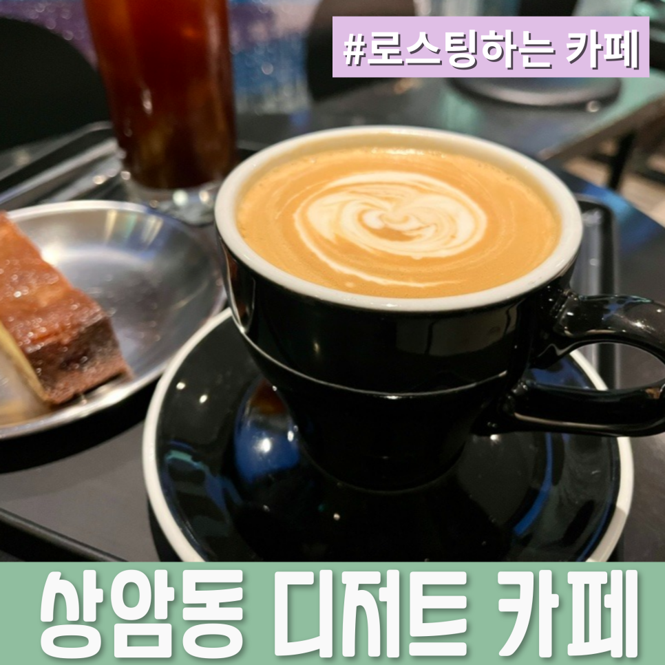 메이븐커피 사진 1