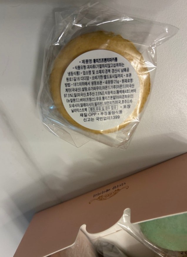 디디얌 사진 3
