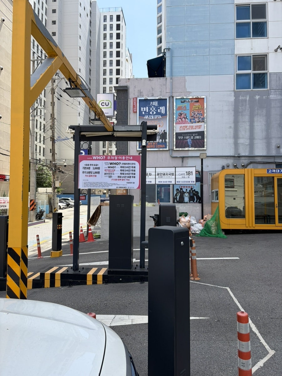 용이초밥 광안리점 사진 6