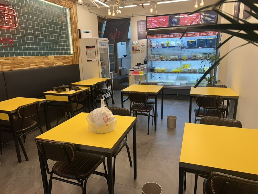 미미관마라탕 울산야음점 사진 3