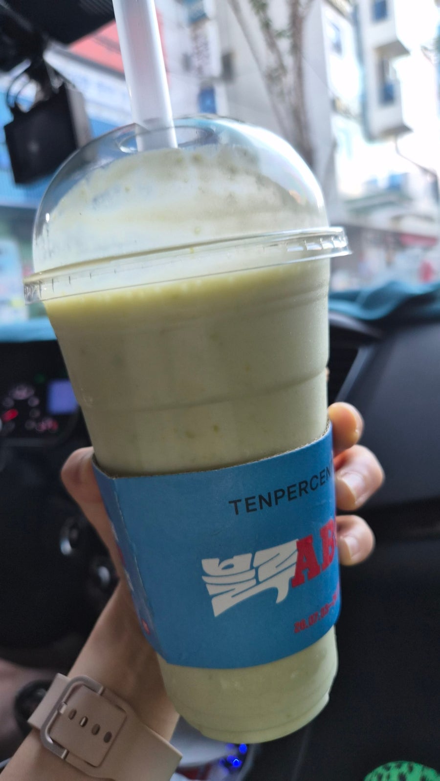 텐 사진 6