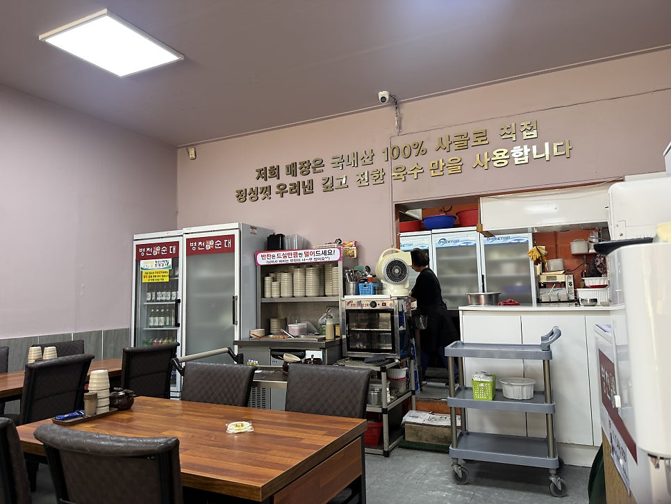 병천토속순대감자탕 세월천로점 사진 5