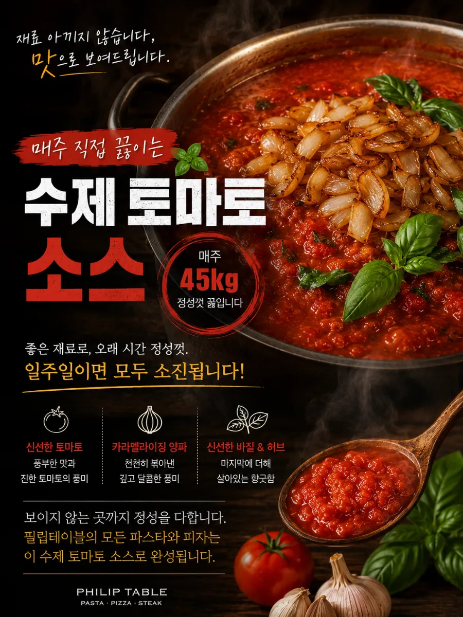 필립테이블 사진 3