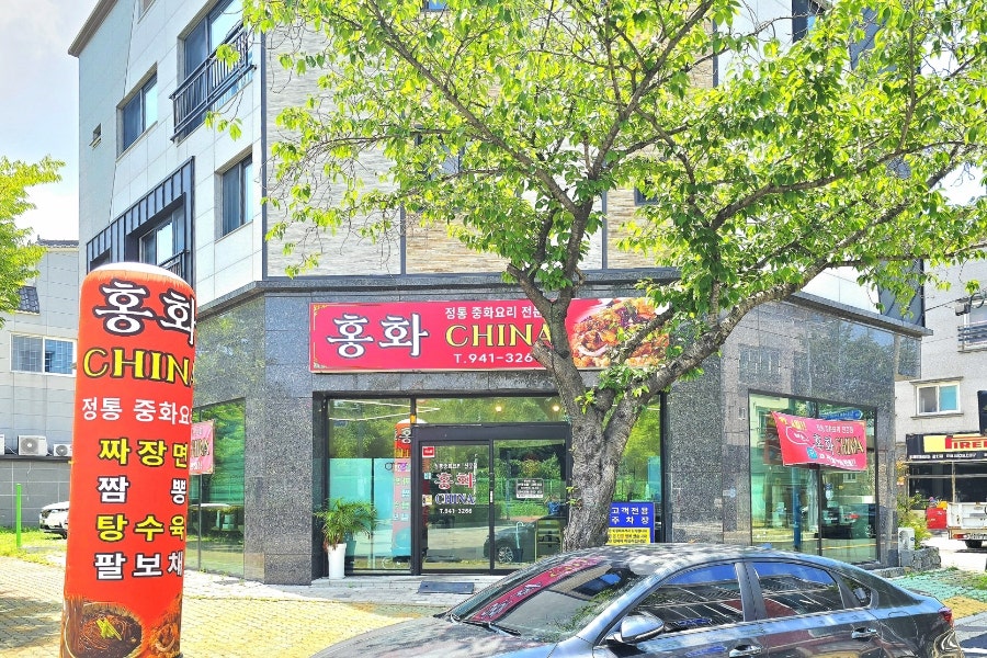 차이나 사진 3
