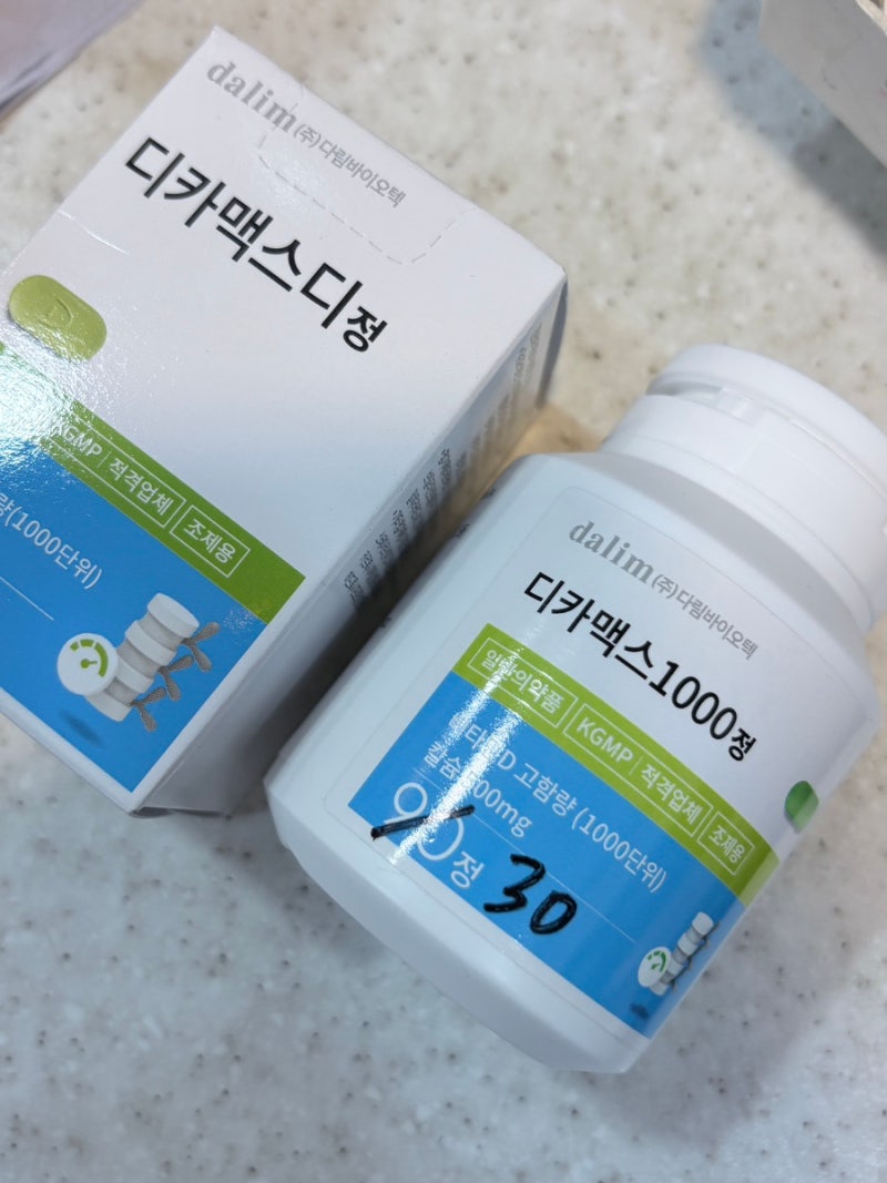 [내과/정형] 디카맥스디정, 디카맥스1000정 | 초록색 칼슘 알약