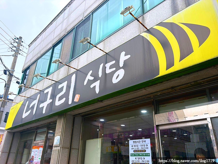 명신식당 사진 1