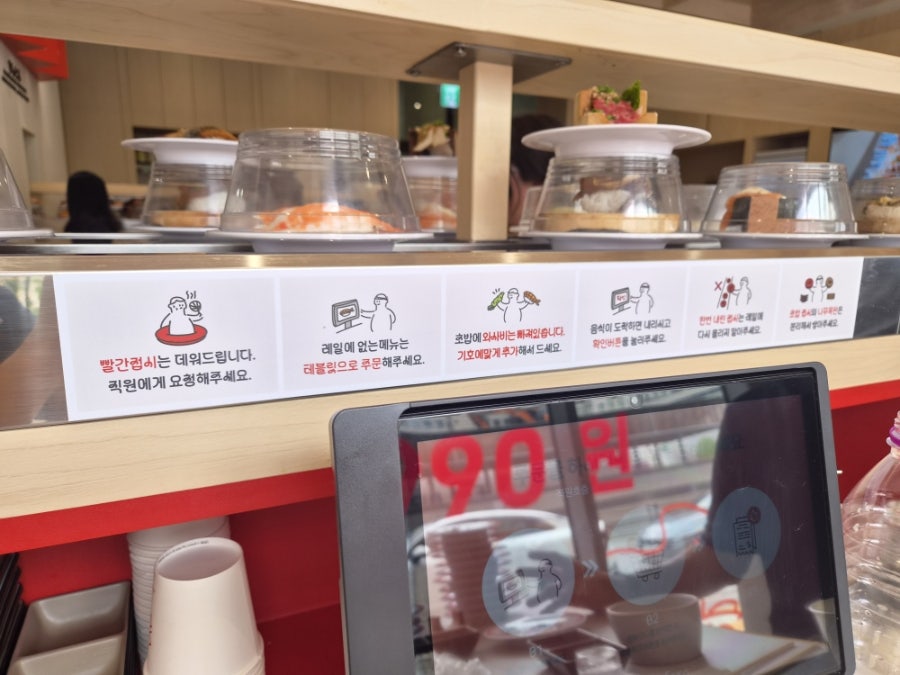 스시토로 동탄본점 사진 5