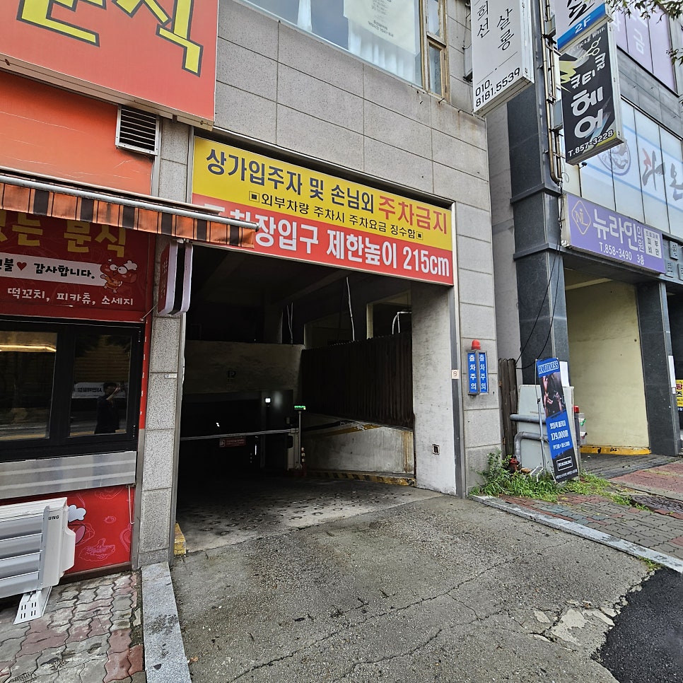 Chuncheongoldakgalbi photo 2