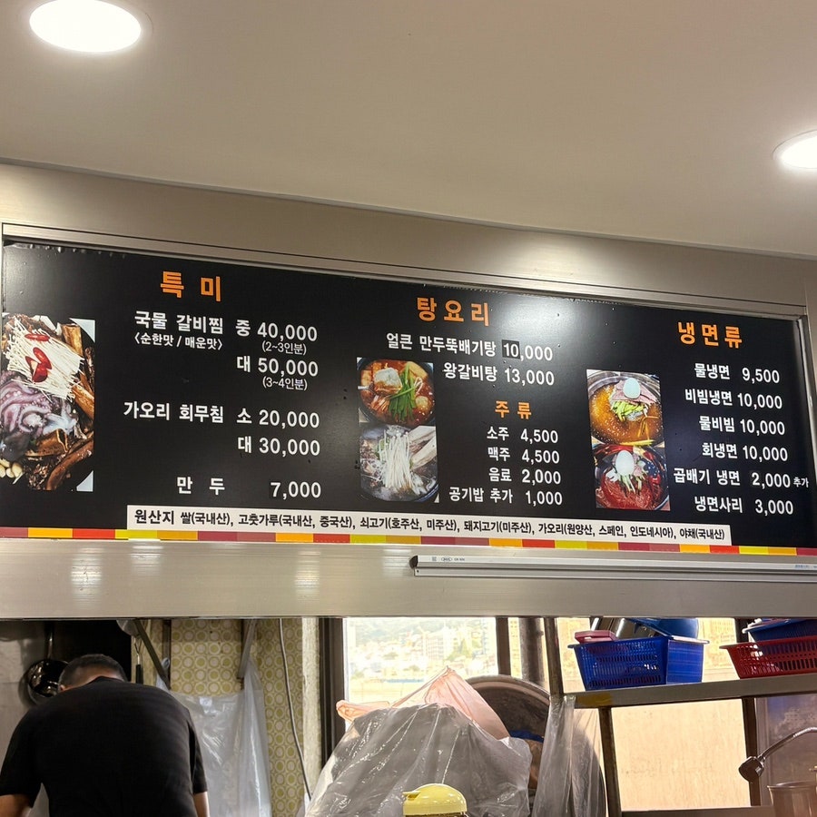 새길면옥 사진 6