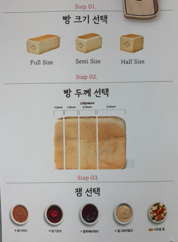 화이트리에 전주점 사진 4