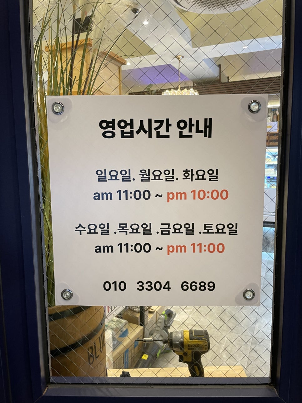 팜스토리 사진 3