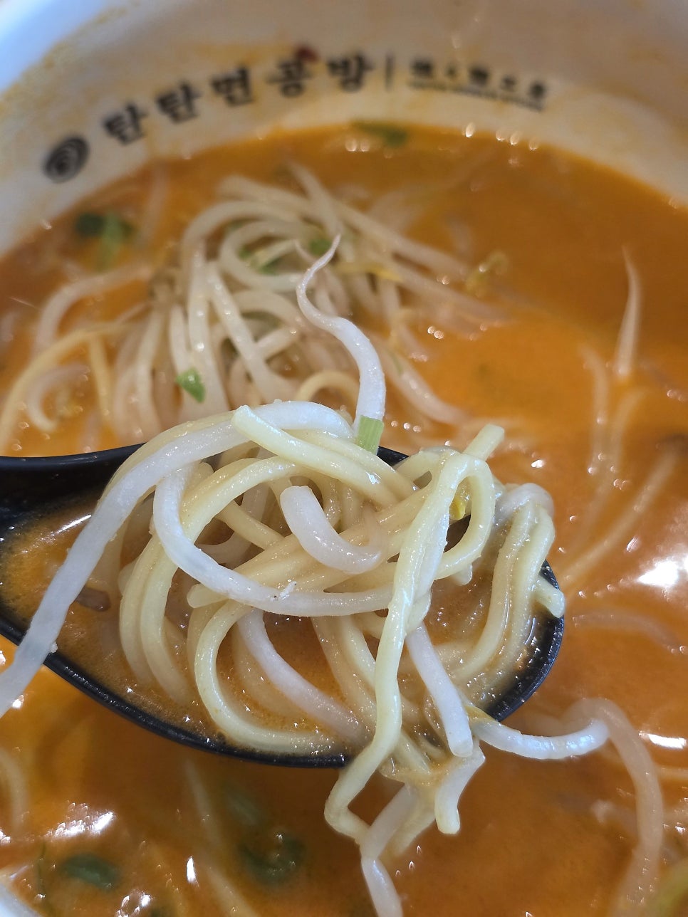 탄탄면공방 스타필드하남점 사진 6