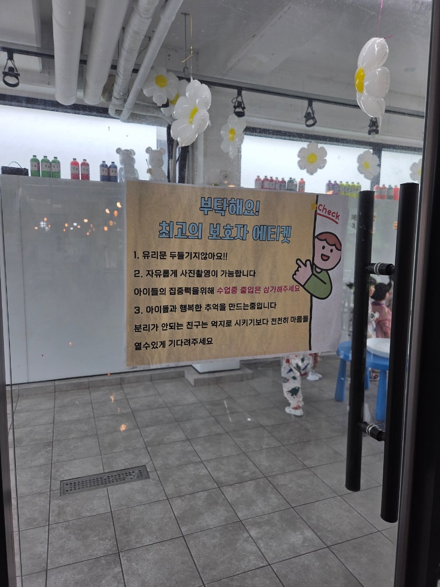 하이파이브 제주 사진 2
