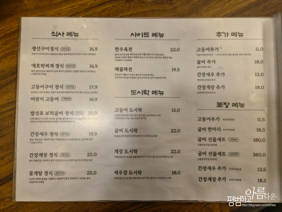고향에봄 사진 5