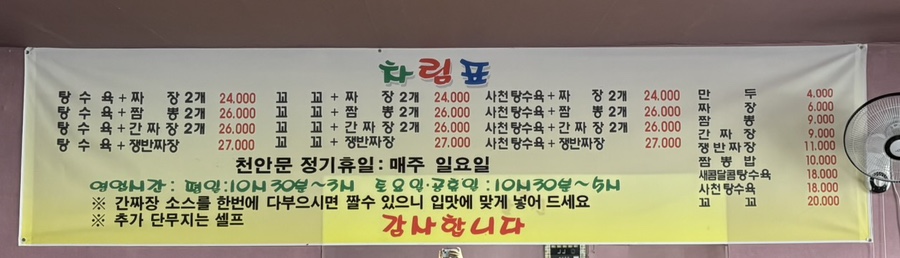 천안문 사진 3