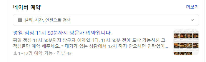 카츠예미 사진 2
