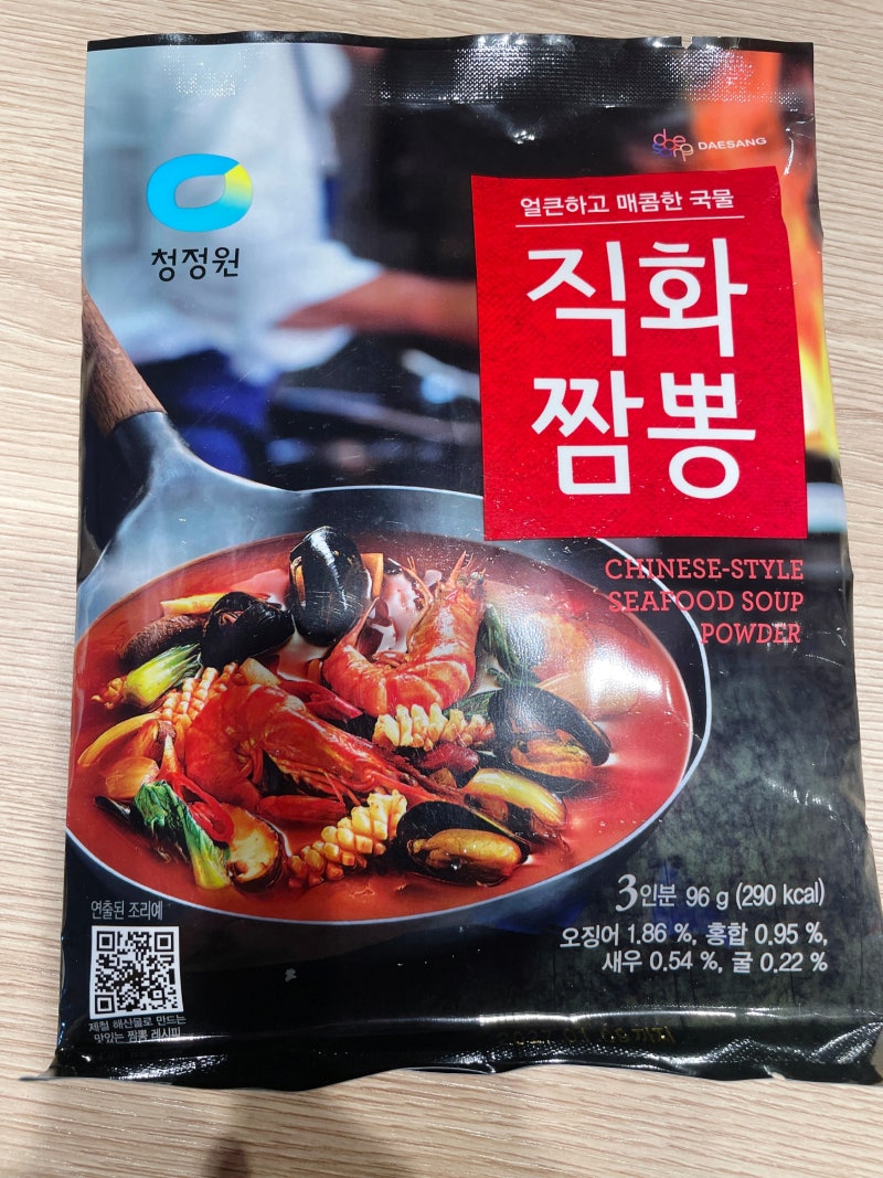 청정원 정통 짬뽕분말 후기｜집에서 불향 가득 짬뽕순두부 만들기! 초간단 레시피