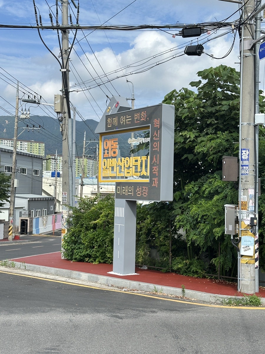 신얼큰이짬뽕 사진 3
