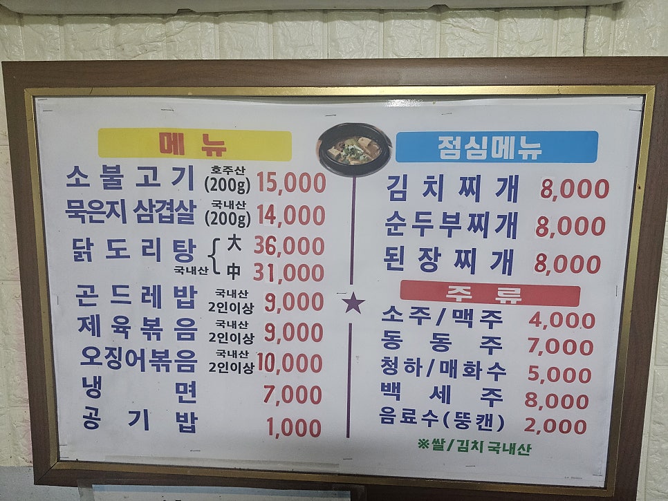 성산정 사진 4