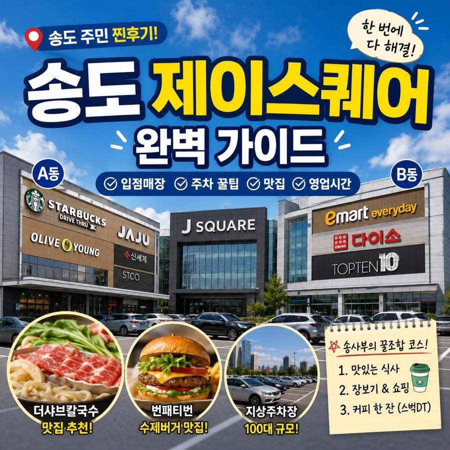 스타벅스 인천옥련DT점 사진 1