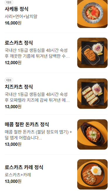 메시야 사진 5