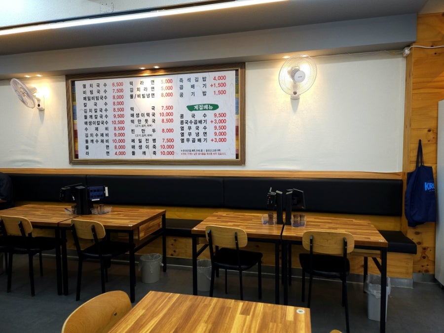 큰집멸치국수 송탄점 사진 4