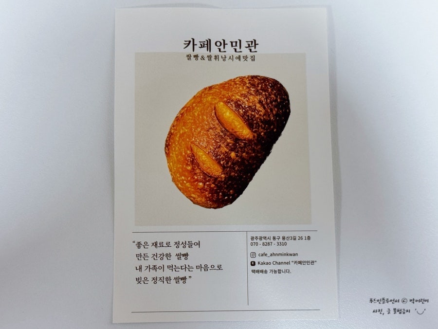 카페안민관 사진 6